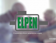 ELPEN – Time to get acquainted!