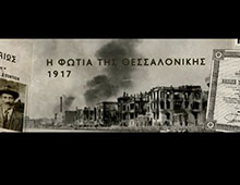National Bank of Greece History Video