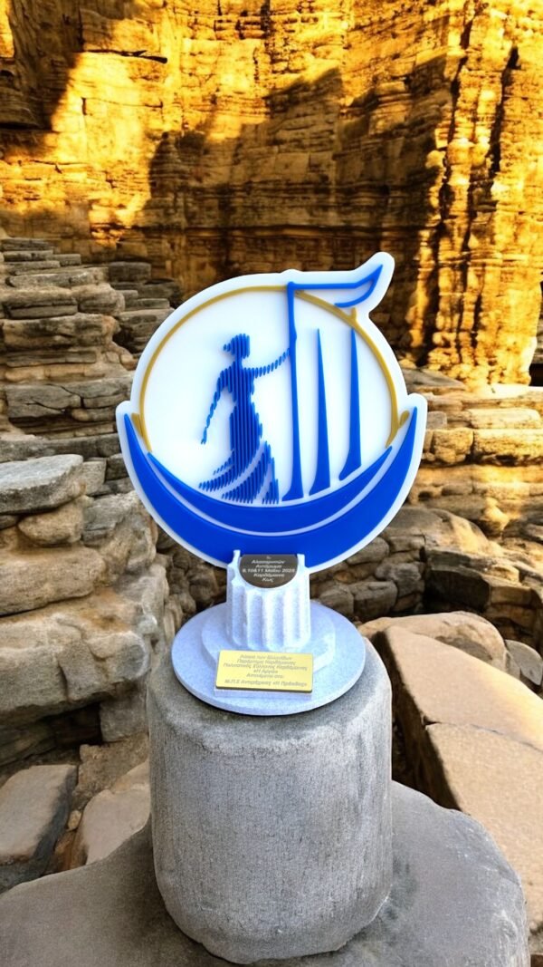 Custom 3D-Printed Award Trophy